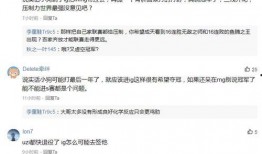 体操队员爆料新闻稿范文,揭秘赛场背后的真相与挑战